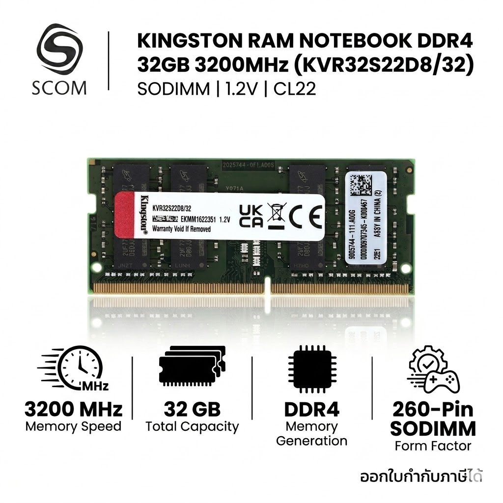 KINGSTON RAM NOTEBOOK DDR4 32GB 3200MHz (KVR32S22D8/32) SODIMM SO DIMM SO-DIMM