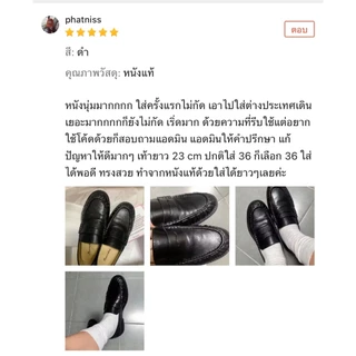 𝐌𝐈𝐍𝐈𝐌𝐀𝐋𝐈𝐒𝐓 รองเท้าโลฟเฟอร์หนังแกะ รุ่น Luca คลาสสิค นุ่มสบาย มีซัพพอร์ต ใส่ได้ทั้งหญิงชาย