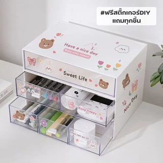 ฟรีสติ๊กเกอร์ กล่องใส่ของ ลิ้นชักเก็บของ กล่องลิ้นชัก กล่องเก็บของ ลิ้นชักเก็บของ สีขาว