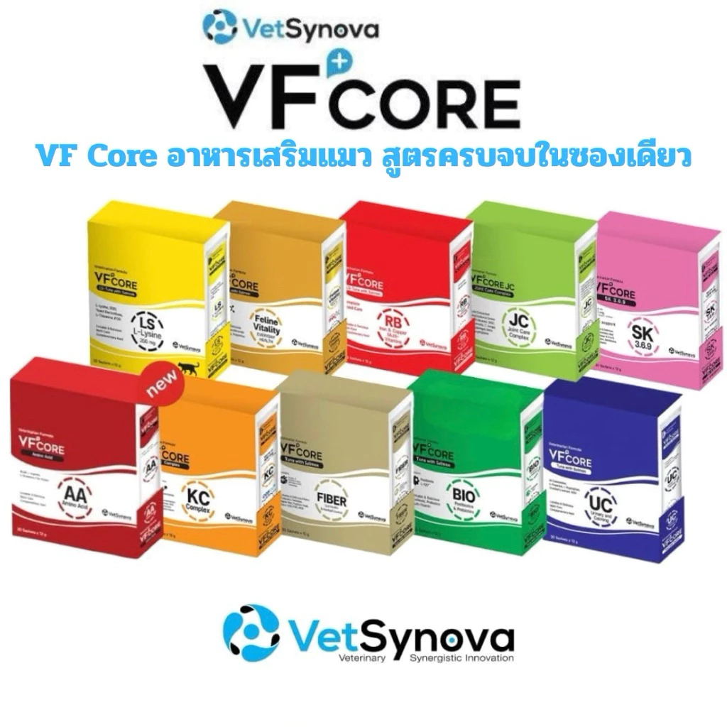 VF core ยกกล่อง 30 ซองขนมแมวเลีย อาหารเสริมสำหรับสัตว์เลี้ยง