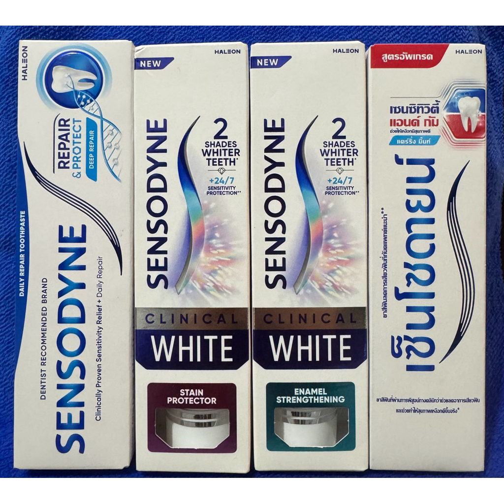 ยาสีฟันเซ็นโซดายน์ลดอาการเสียวฟันและดูแลเหงือก 100กรัมSENSODYNE