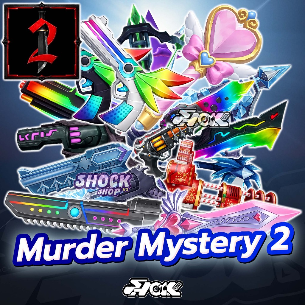 การ์ดเกม ปืน-มีด แมพ Murder Mystery 2 การ์ดสวยภาพคมชัด ได้100%