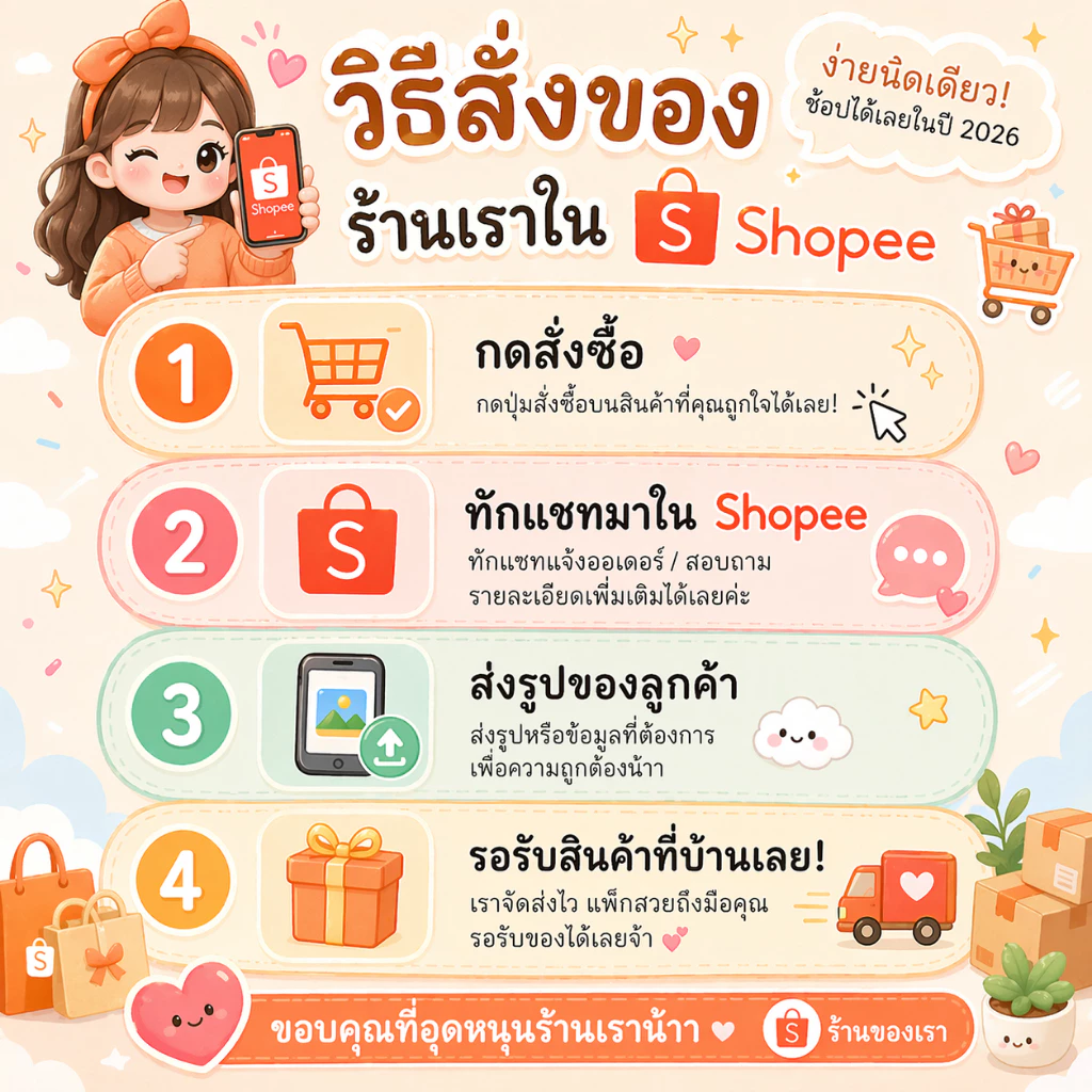 สแตนดี้ทะเบียนสมรส อะคริลิคสกรีนรูป ใส่ข้อความได้ ของขวัญวันครบรอบ thumbnail 4