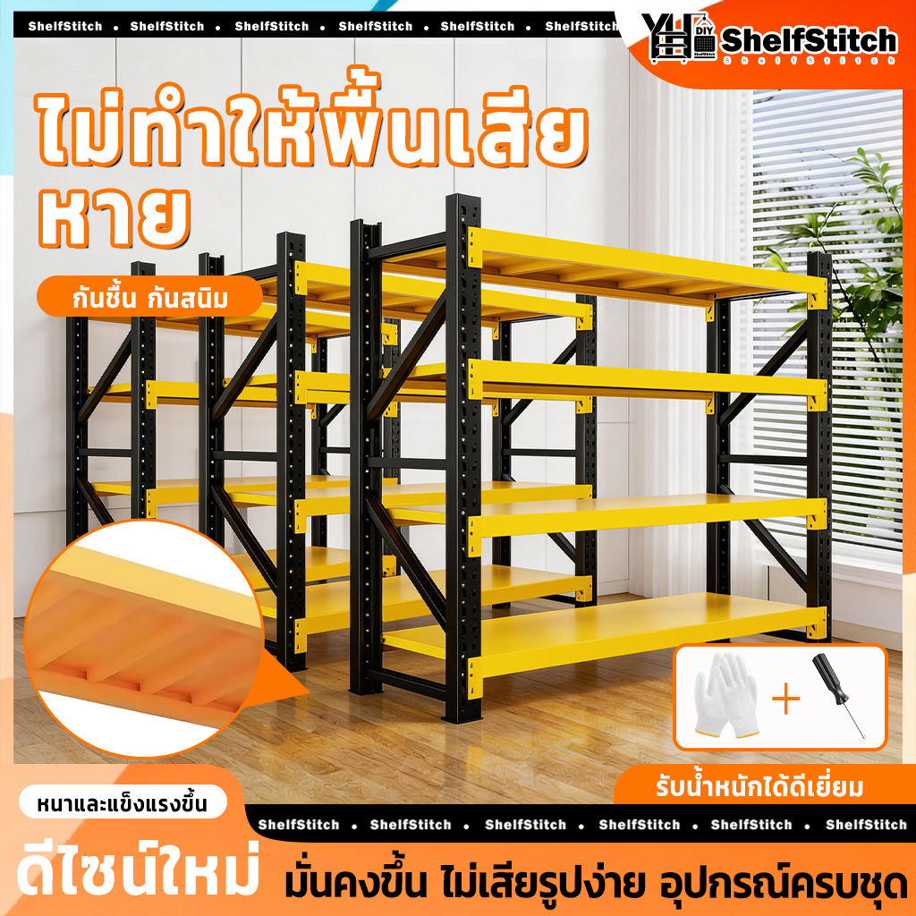 ชั้นวางสินค้า200*200*60 รับน้ำหนักต่อชั้น 400 กก โรงรถ ห้องครัว ไม่เป็นสนิม วัสดุทำจากเหล็กหนาแข็งแรงส่งฟรีทั่วประเทศ