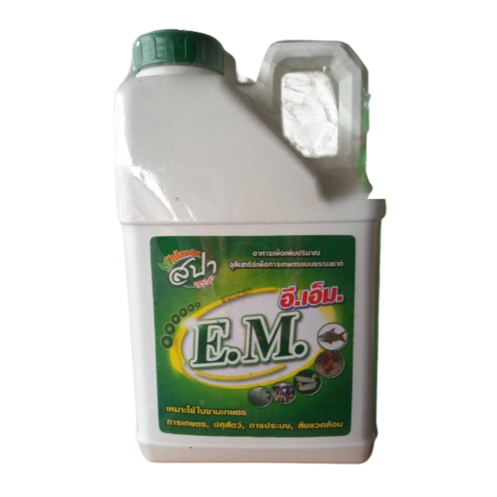 อีเอ็ม EM  ปริมาณ  5 ลิตร