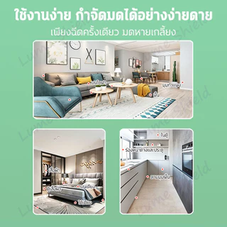 ⚡ฆ่ามดอย่างรวดเร็ว⚡ฆ่าปลวกทั้งรัง ยาฉีดปลวก ยาฆ่าปลวก กําจัดปลวก ฉีดปลวก ยาปลวก ฆ่าปลวก ที่ฉีดปลวก ยาค่าปลวก
