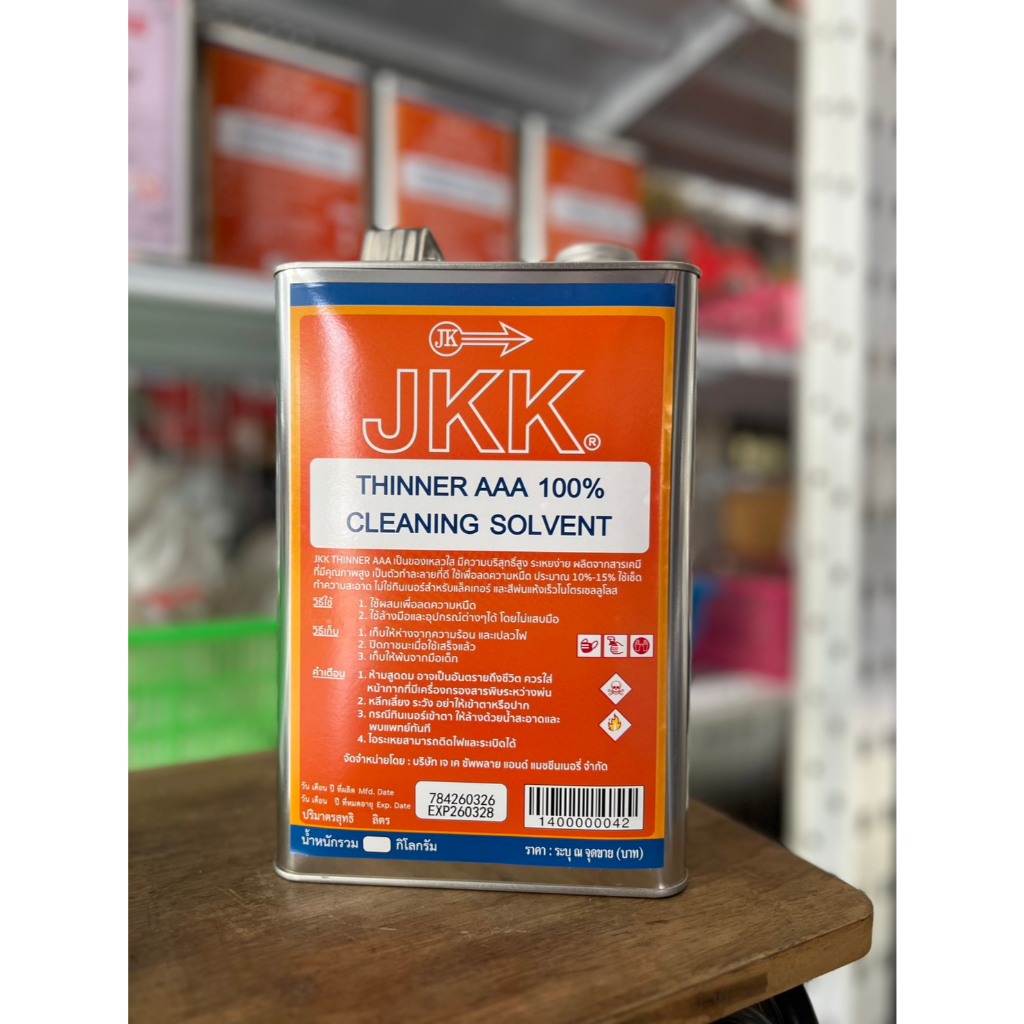 ทินเนอร์AAA ทินเนอร์3A Tojo โตโจ ขนาด 1.8 กล.