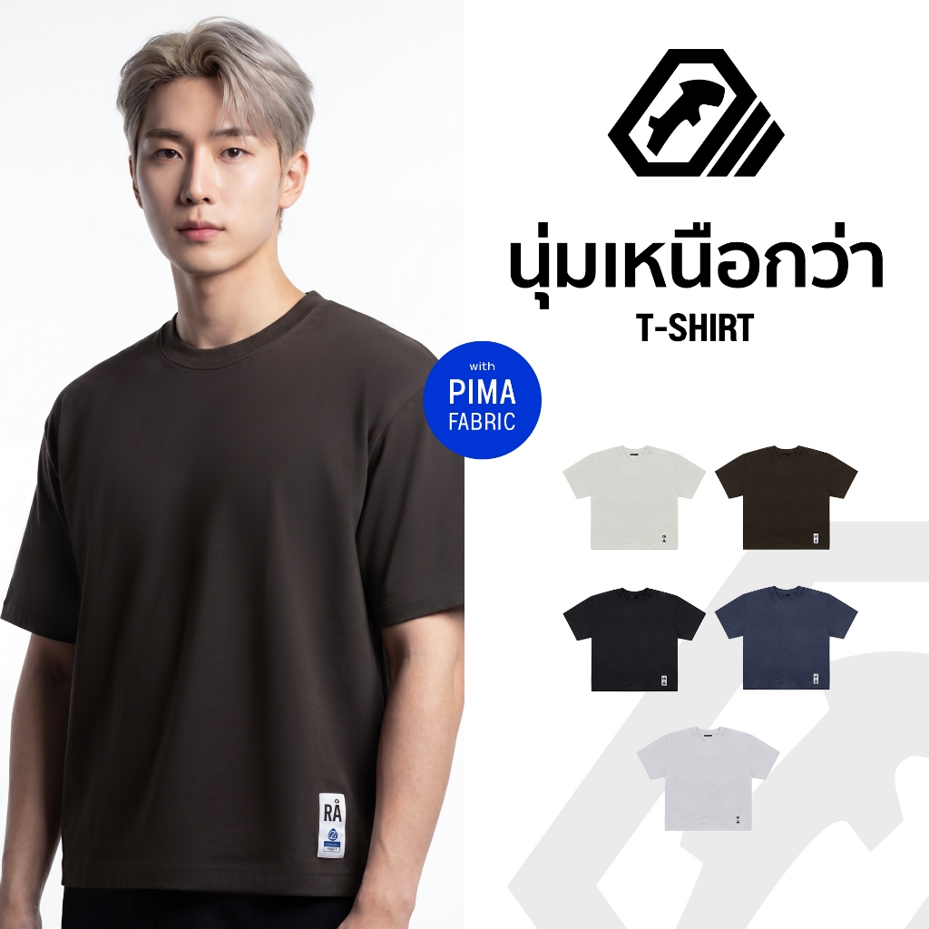 เสื้อยืดแขนสั้น เเบรนด์ RUDEDOG - รุ่น RÅ PIMA