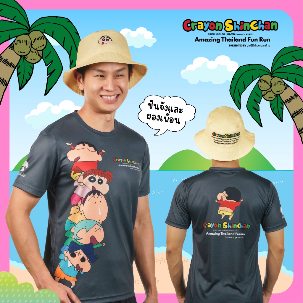 เสื้อยืด Crayon Shin-chan ลายการ์ตูนชินจังและผองเพื่อน