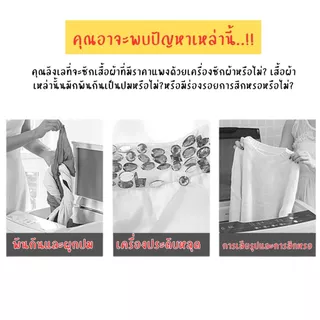 ส่งด่วน จากไทย ถุงซักผ้า ถุงตาข่ายละเอียด; ผ้าตาข่าย ถุงตาข่ายขนาดใหญ่ มี 3 ขนาด