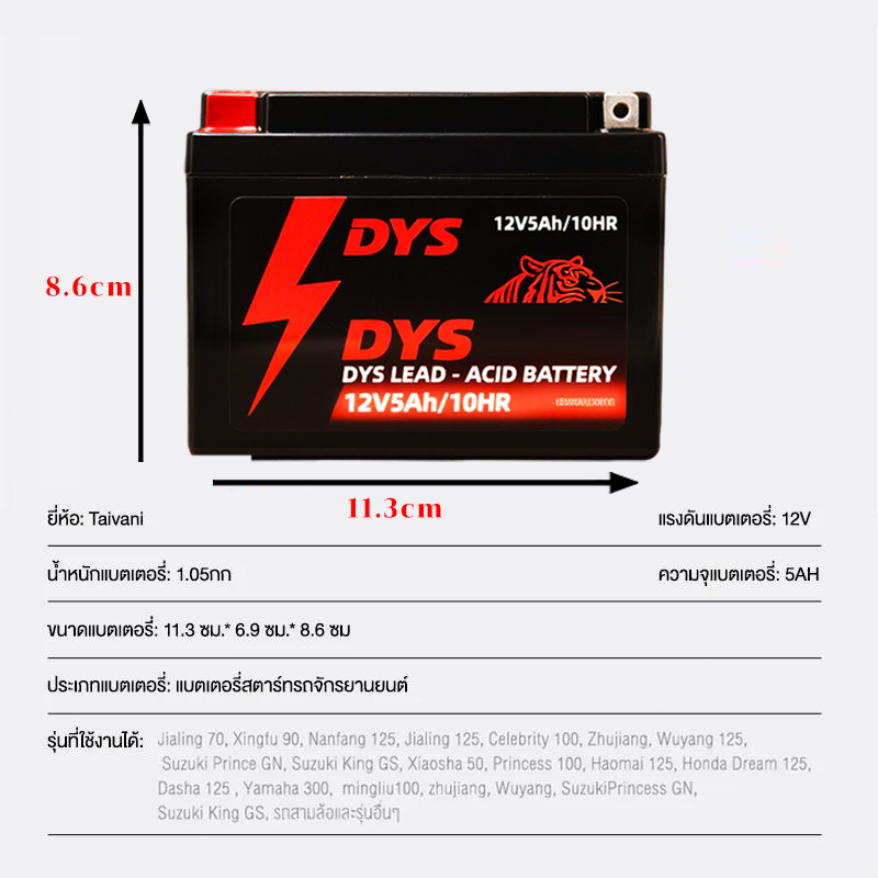 10 Year Warranty 12V 5Ah Ups Battery 24V Lead Acid Battery