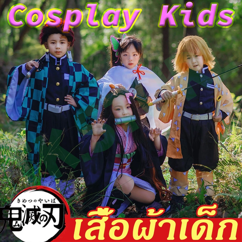 เสื้อดาบพิฆาตอสูร ชุดชิโนบุ กทมชุดเนซึโกะ ชุดครอสเพลย์ดาบพิฆาตอสูร Nezuko Cosplay เนื้อผ้าอ่อนนุ่ม