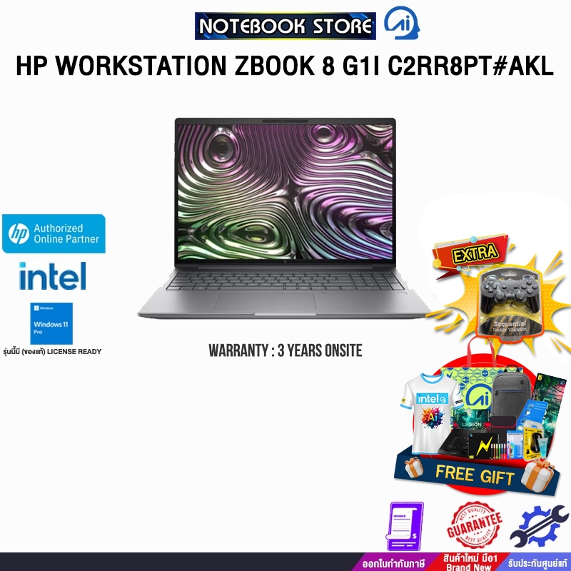 HP WORKSTATION ZBOOK 8 G1I C2RR8PT#AKL /ประกัน 3 Years