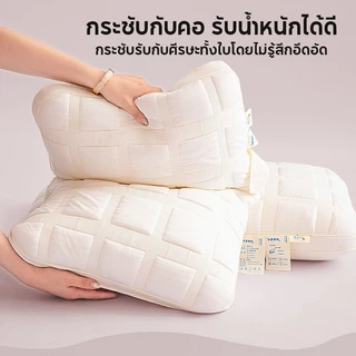 หมอนถัก หมอนสุขภาพ ลดอาการปวด ผ้าฝ้ายแท้ 100% นุ่ม ฟู เด้ง 5 วินาที กันไรฝุ่น ต้านแบคทีเรีย