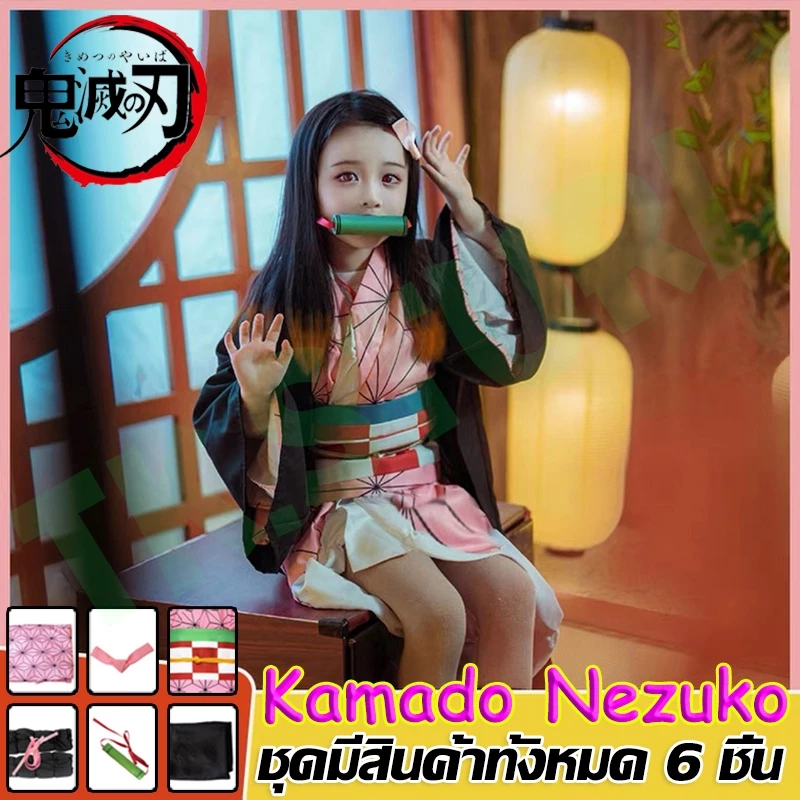 Nezuko Cosplay กทมชุดเนซึโกะ ชุดครอสเพลย์ดาบพิฆาตอสูร ชุดคอสเพลย์ รักษาสิ่งแวดล้อม อ่อนโยน