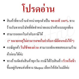 3M clinpro clear Fluoride vanish รุ่นใหม่ ของแท้พร้อมส่ง