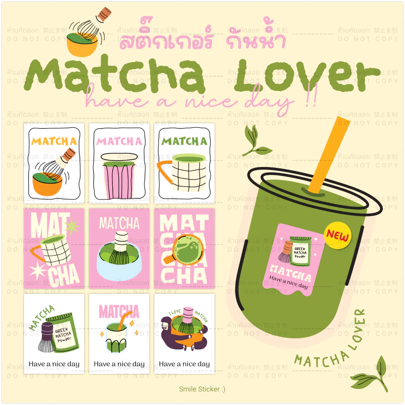 SmileSticker สติ๊กเกอร์มัทฉะ Matcha Lover ตกแต่งแก้วเครื่องดื่ม เนื้อพลาสติก กันน้ำ ติดง่าย