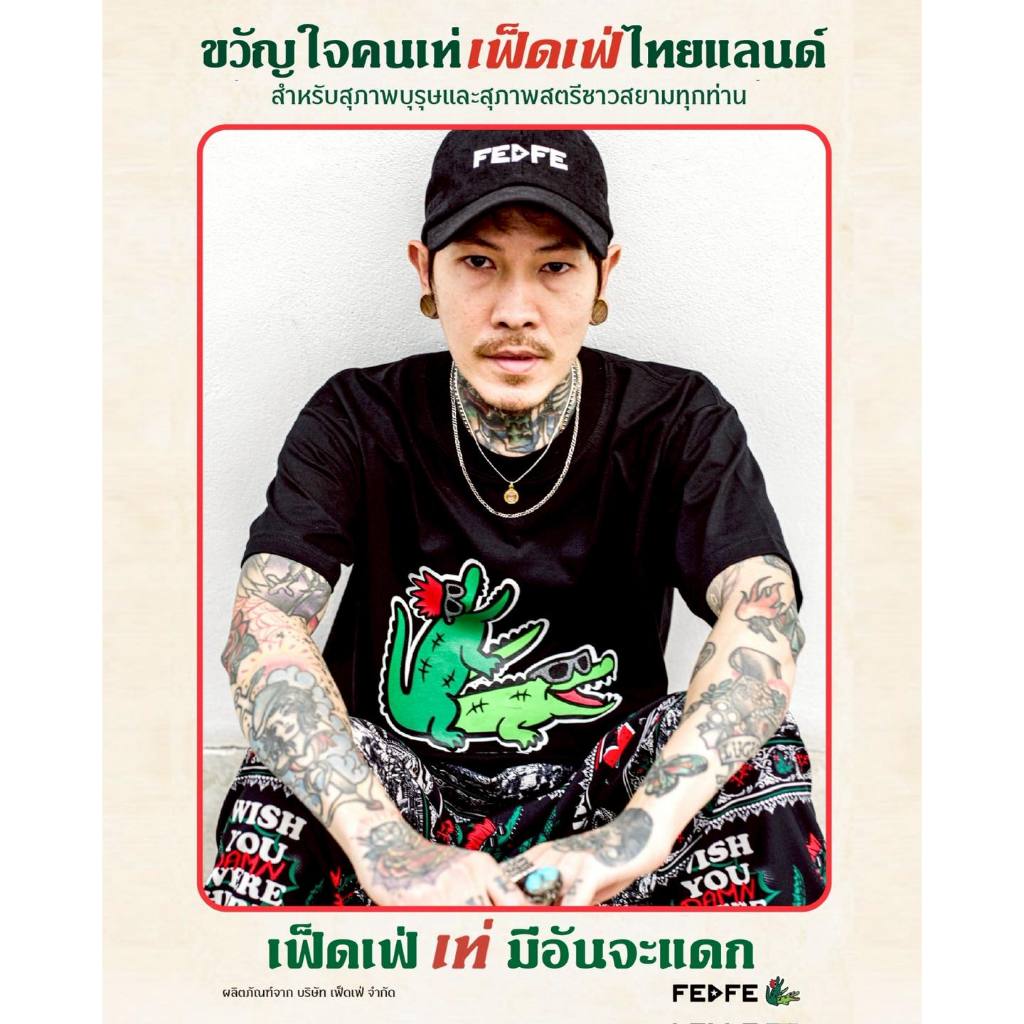 TRULY เสื้อยืดเฟ็ดเฟ่กระดึ๊บกึ๊บ คอลเลคชั่น wish u Damn here Ver.1