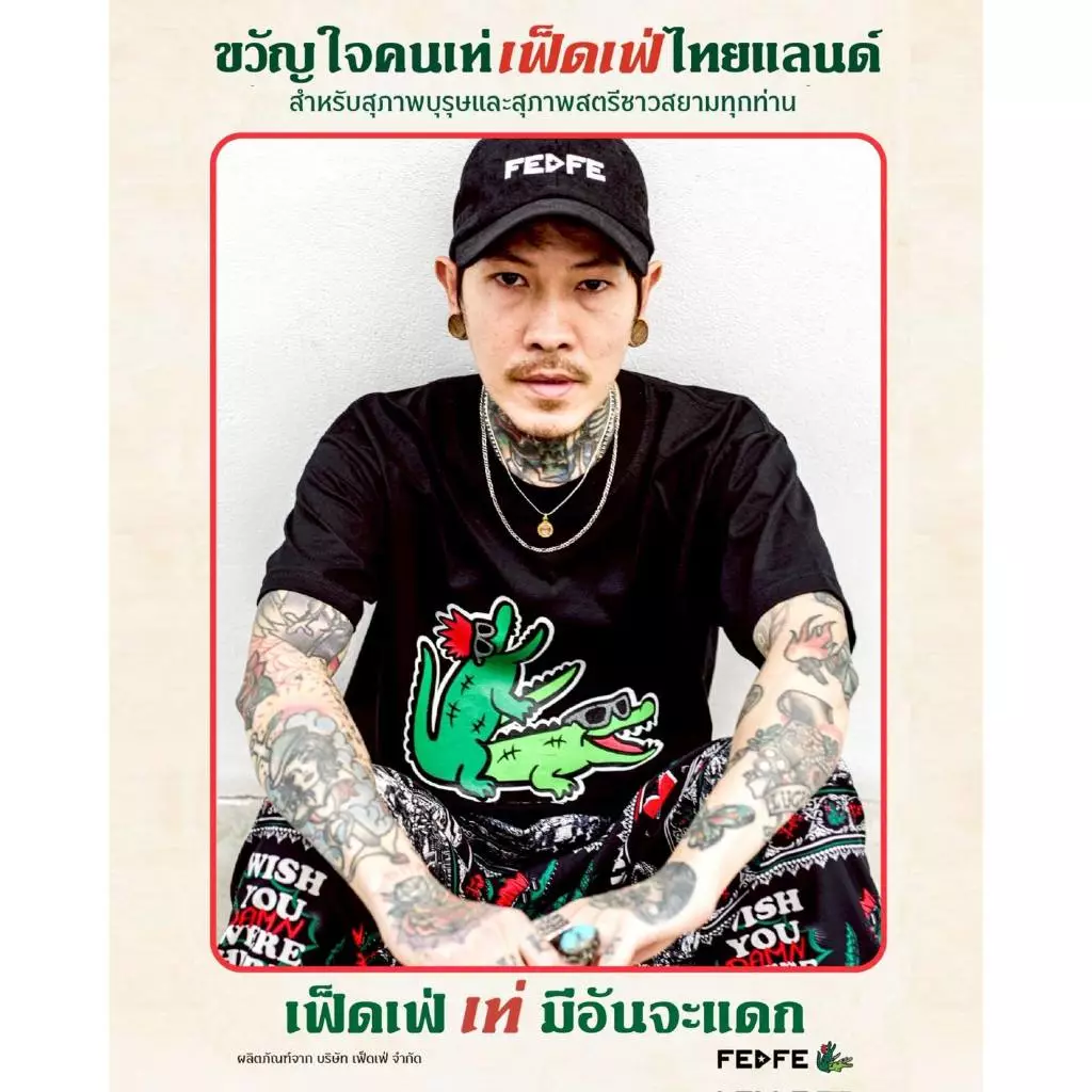 TRULY เสื้อยืดเฟ็ดเฟ่กระดึ๊บกึ๊บ คอลเลคชั่น wish u Damn here Ver.1