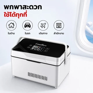 ส่งจากไทย กล่องเก็บอินซูลิน 2-8°C Insulin Cooler Box กล่องแช่ยาแบบพกพา พร้อมแบตเตอรี่ เก็บอุณหภูมิคงที่ สำหรับยา/วัคซีน
