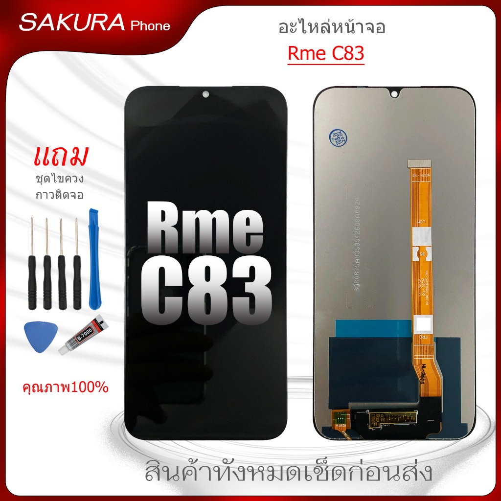 จอ op A6C จอชุดสำหรับ realme C83 C100 5G oppo A6C  อะไหล่มือถือ หน้าจอ LCD Screen Display