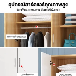 ORDORA ตู้เสื้อผ้าขนาดใหญ่ ตู้เสื้อผ้าไม้ 4 ประตู 2 ลิ้นชัก พร้อมโซนแขวนเสื้อ จุของเยอะ แข็งแรงทนทาน
