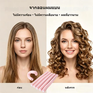 WANMEI ม้วนผมไม่ใช้ความร้อนแท่งโฟมนุ่ม ขนาดใหญ่ สามารถใช้ดัด ม้วน และสร้างทรงผมลอนได้ อุปกรณ์ดัดผมอเนกประสงค์ บรรจุ 6 แท