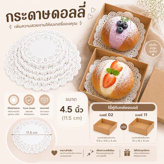 กล่องเค้กฝาใส กล่องคุกกี้ กล่องแซนวิช กล่องขนม จัดเบรค โชว์ขนมสวย Food Grade 🔥ราคาส่ง 🚚ส่งฟรี