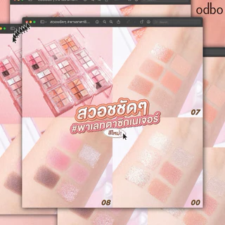 OD276 odbo โอดีบีโอ ซิกเนเจอร์ อายแชโดว์ พาเลทท์ สีสวยสดใส