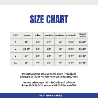 140cm jeans ยีนส์ขายาว กระบอกกลาง สีฟอก ส่วนสูง140-150cm ยาว35“ [playwork.store] (022-ยีนส์วินเทจ)