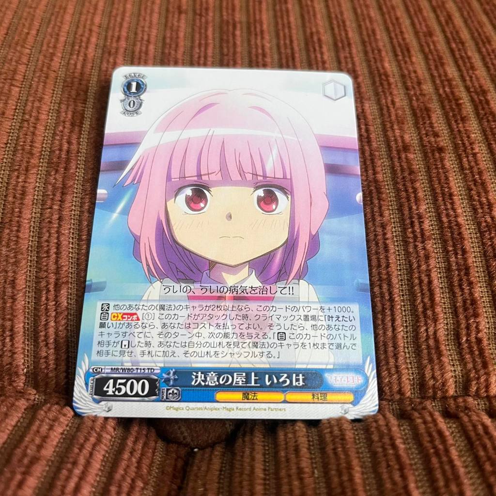 Weiss Schwarz Decision on the Rooftop Iroha MR/W80-T15 TD Magia Record การ์ดแท้ญี่ปุ่น พร้อมส่ง
