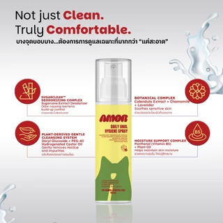 AMOR | Daily Anal Hygiene Spray สเปรย์ทำความสะอาดก้นสำหรับสุนัขและแมว ลดกลิ่น เชื้อโรคและสิ่งสกปรกสะสม หลังขับถ่าย