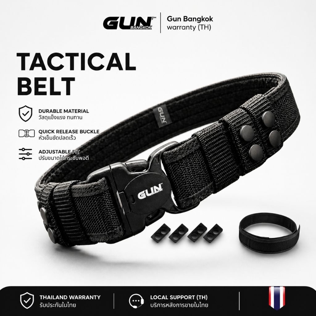 เข็มขัด Tactical 2 ชั้น | EDC Belt รองรับซองปืน ไม่หย่อน Inner Outer GUNBANGKOK เข็มขัดสนาม