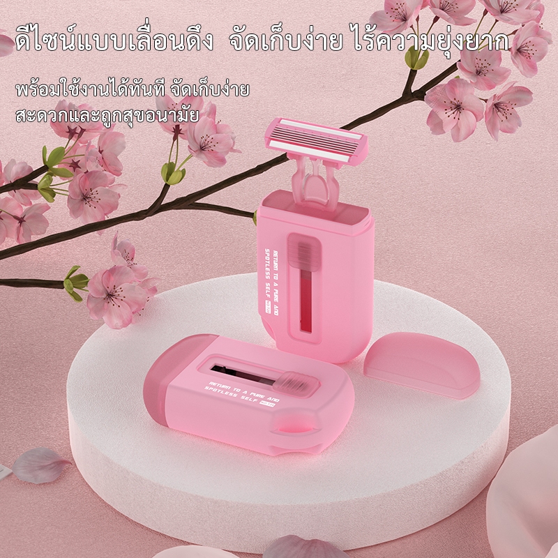 [พร้อมส่ง] ที่โกนขนผู้หญิง 6 ชั้น แบบพกพา ดีไซน์สไลด์เก็บ มีแถบหล่อลื่น ว่านหางจระเข้ กำจัดขนรักแร้ แขน ขา ผิวเรียบเนียน
