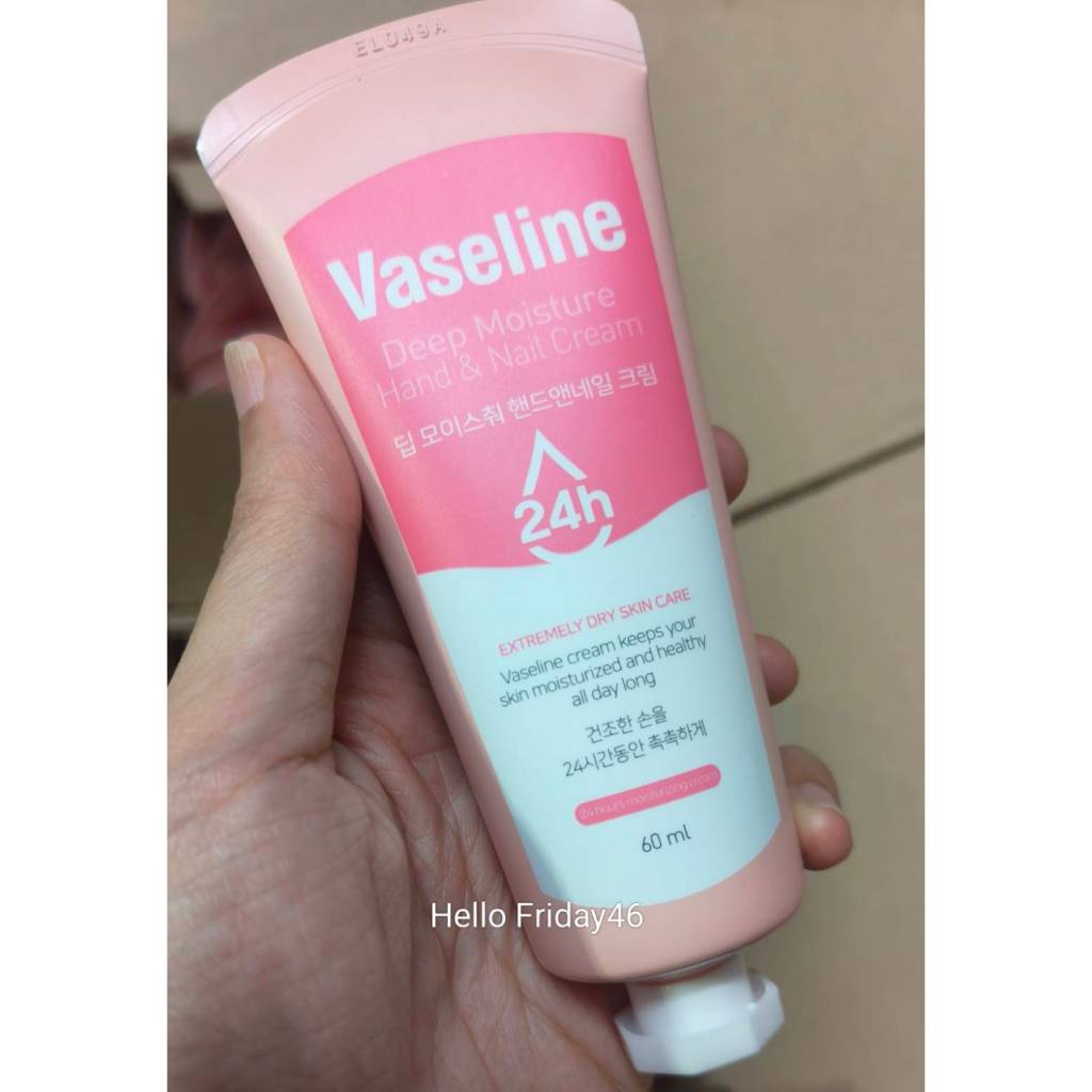 วาสลีน ครีมบำรุงมือและเท้า 60ml เติมความชุ่มชื้นยาวนาน