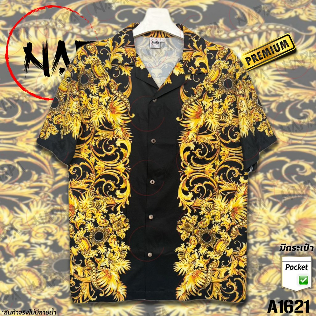เสื้อฮาวาย เสี่ยแถบข้างวงอาทิตย์ A1621 ผ้าไหมอิตาลีแท้
