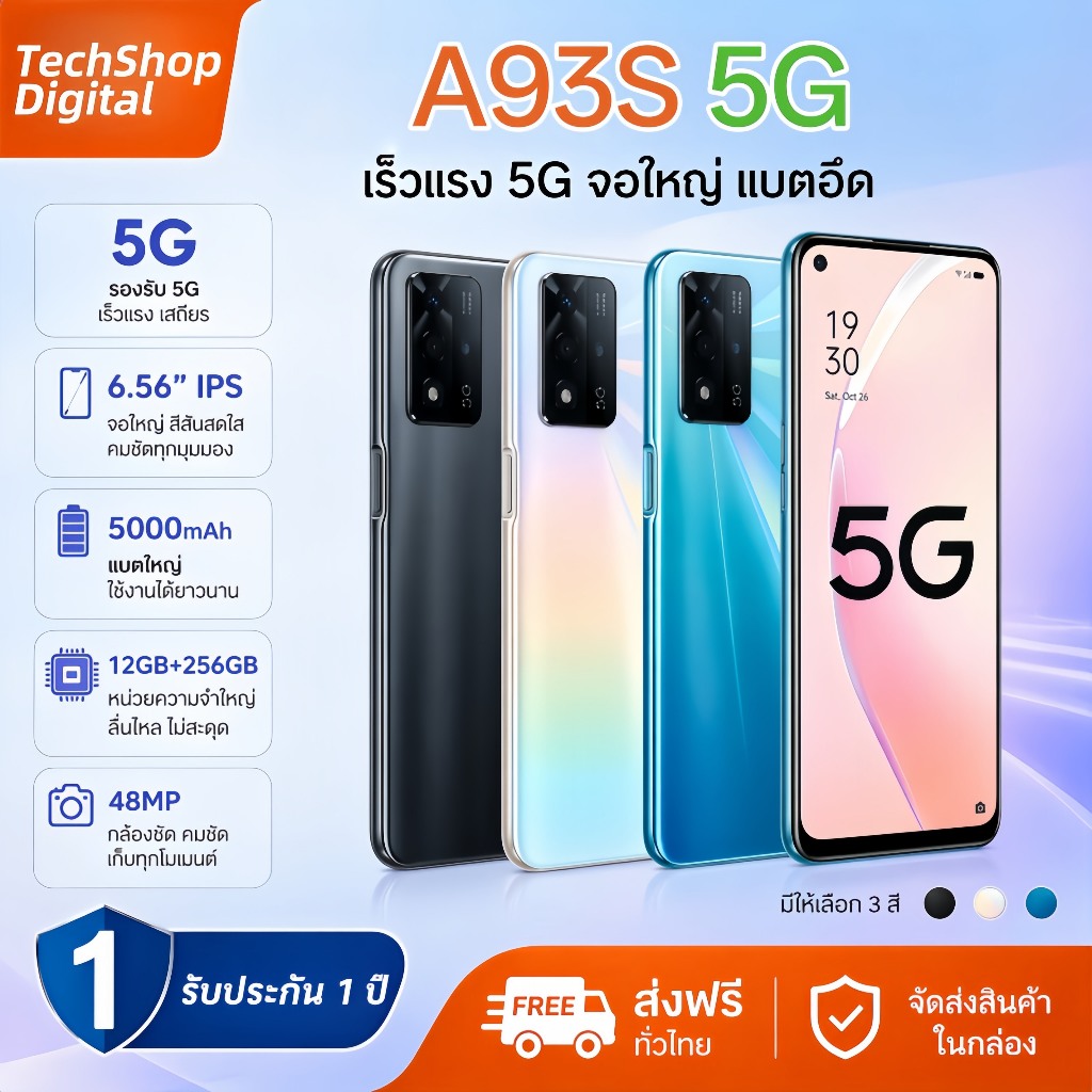 สต็อก OPPO A93s 5G สมาร์ทโฟน 12GB 256GB หน้าจอ 6.5 นิ้ว แบตเตอรี่ขนาดใหญ่ 5000 mAh แถมฟิล์มกันรอยและ