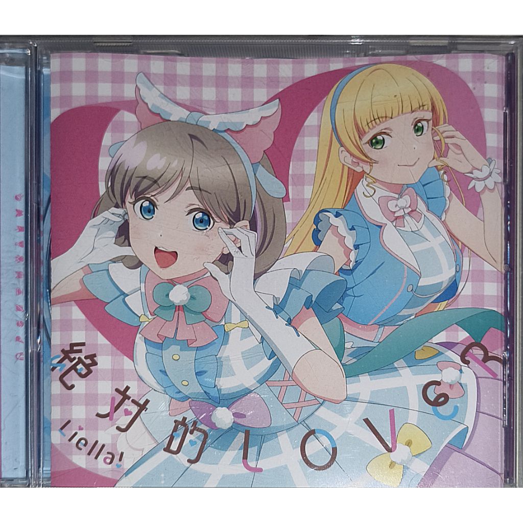 CD Anime song Liella!