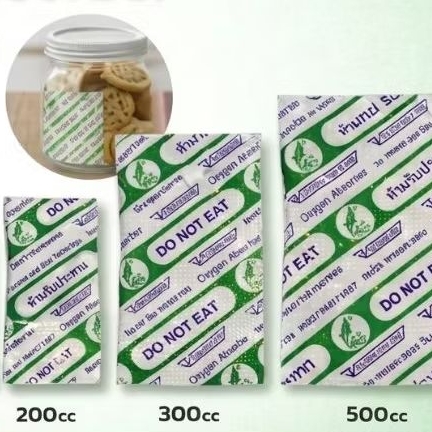 Oxygen Absorber ขนาด 200cc/ 300cc/ 500cc ยืดอายุผลิตภัณฑ์ถนอมอาหาร