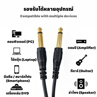 สายสัญญาณเสียง สายแจ็คกีต้าไฟฟ้า 3.5 มม.TRS ถึง Dual 6.35 มม.สเตอริโอแจ็ค สาย AUX 2 Mono 6.5mm สำหรับ ลำโพง Mixer กีตาร์