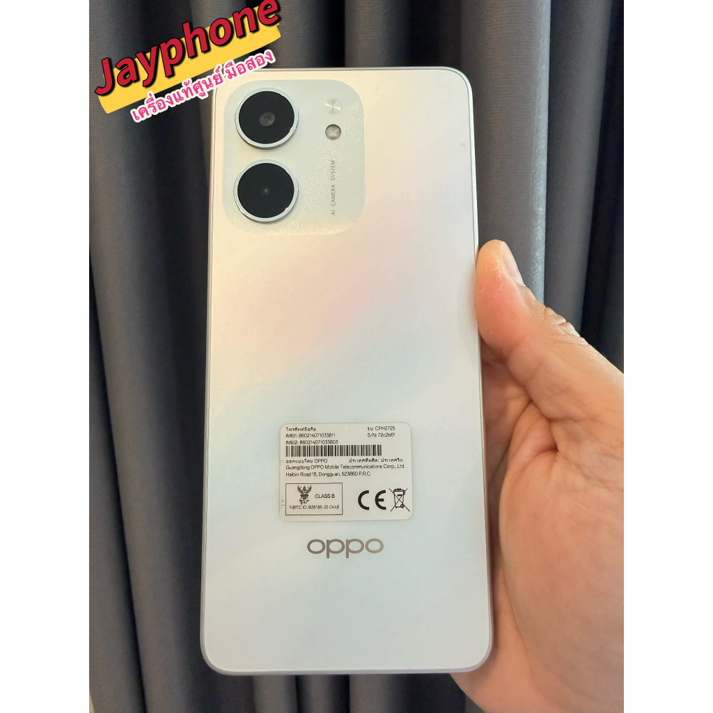 A5X Oppo 4/128GB มือสอง เครื่องศูนย์แท้ 100% สภาพสวย พร้อมชุดชาร์จ used phone