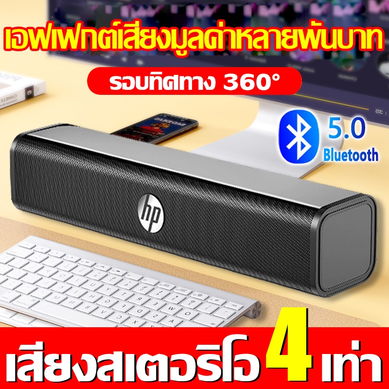 💥ขายขาดทุน💥E91D ลำโพงบลูทูธ เบสหนักหนัก เสียงกลางใสชัดเจน รองรับ SD Card และมีไมค์ ในตั และมีไมค์ ในตั ลําโฟงบูลทูธ
