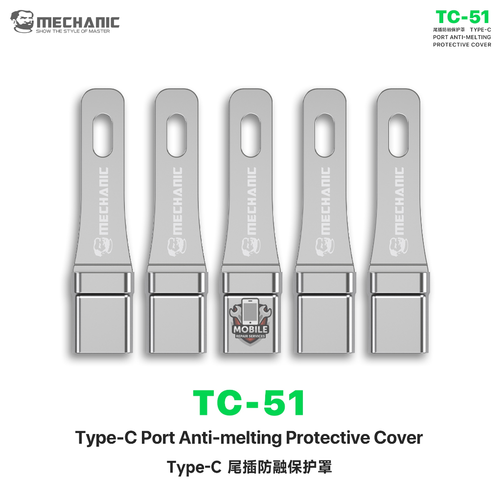 MECHANIC TC51 โทรศัพท์หางเสียบป้องกันละลายฝาครอบป้องกันเกราะ คิริน ถอดชิ้นส่วนการเชื่อมไม่มีเครื่องมือถอดชิ้นส่วนเสียรูป