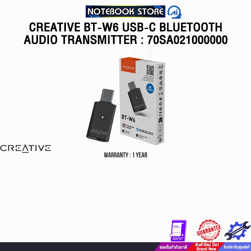 CREATIVE BT-W6 USB-C BLUETOOTH AUDIO TRANSMITTER : 70SA021000000 /ประกัน 1 Year