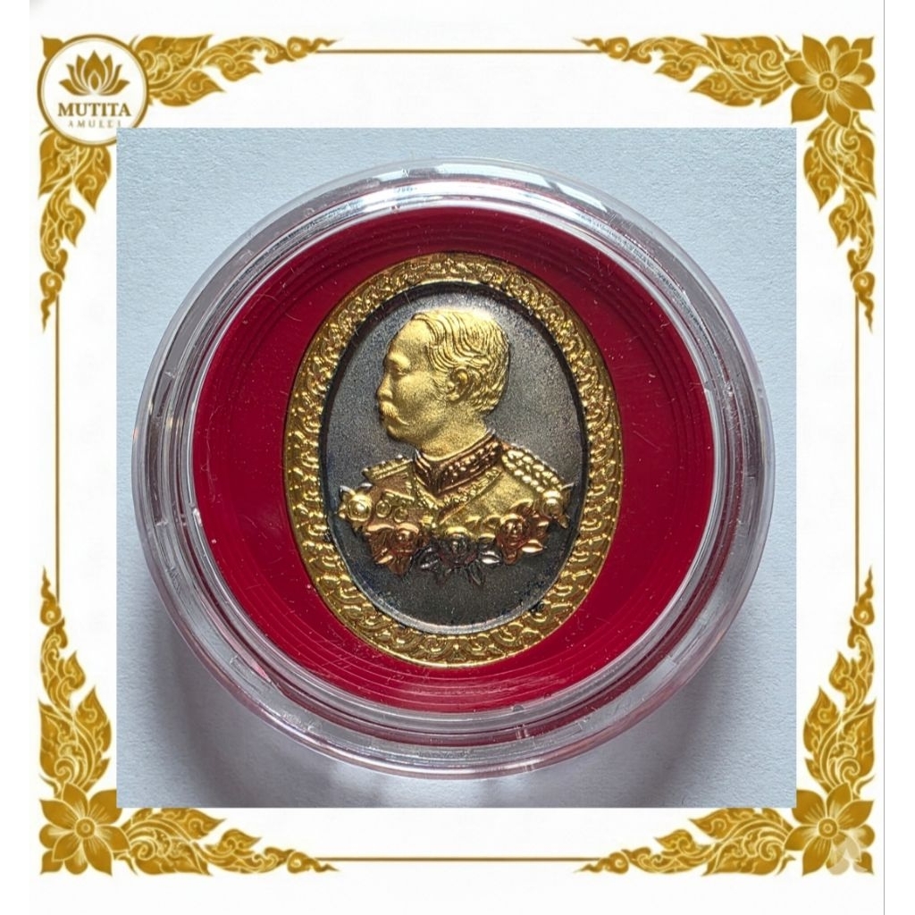 เหรียญ ร.5 รัชกาลที่ 5 หลังพระพุทธชินราช เนื้อสามกษัตริย์ สวยแชมป์พร้อมตลับ บารมีปกเกล้า มหาอำนาจ (R