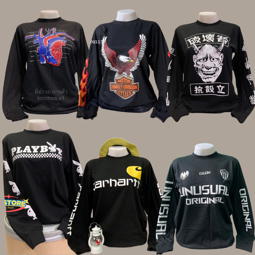 แฟลชเซลลฺ์ !!! เสื้อแขนยาวลายมันส์ คอกลมวินเทจ (มีลายให้เลือกเยอะ)