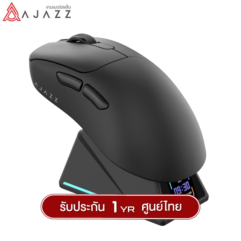 เมาส์เกมมิ่งพร้อมแท่นชาร์จ Ajazz AJ179P MC Pro Tri-Mod PAW3311 Chipset with Wireless LCD Charging St