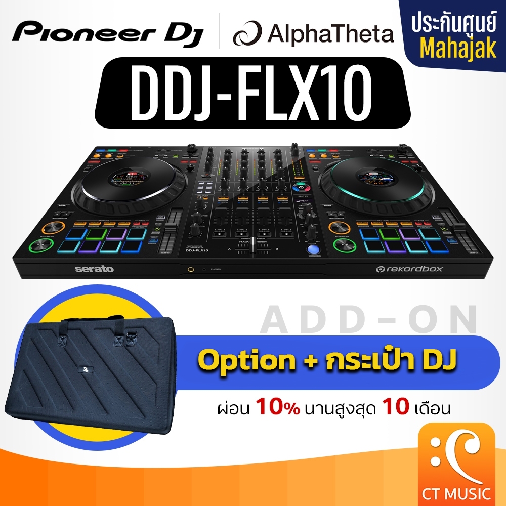 [ใส่โค้ดลด 1000บ.] Pioneer DJ DDJ-FLX10 DJ Controller