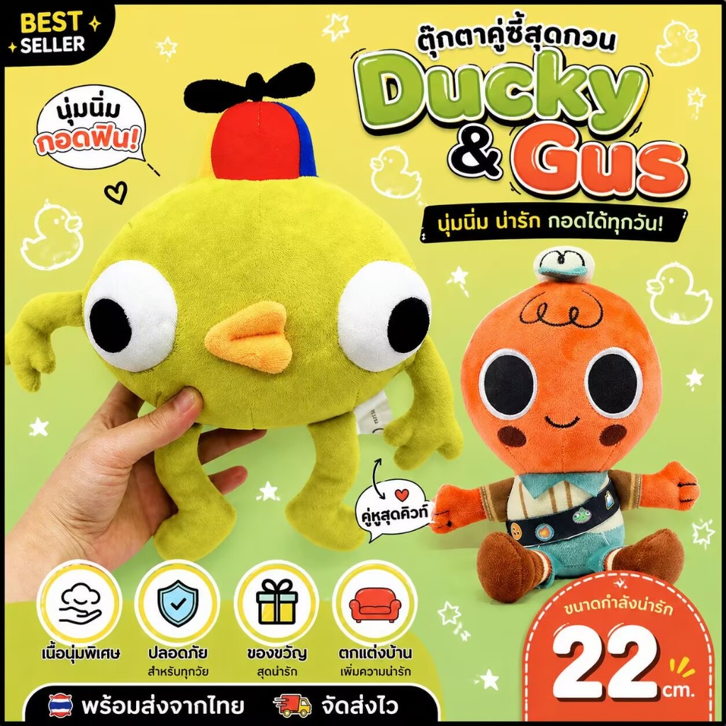 Bing Bong Peak Plush ตุ๊กตาของเล่นตุ๊กตานุ่มของขวัญวันเกิดสําหรับแฟนเด็กชายและเด็กหญิงเด็ก