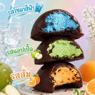 ส่งฟรี Choco Mashmallow มาร์ชเมลโลว์เคลือบช็อกโกแลต 1ชิ้น มี7รสชาติ รสผลไม้ คละรสให้ นุ่มหนึบ ลงตัว พร้อมส่ง มีบริการ